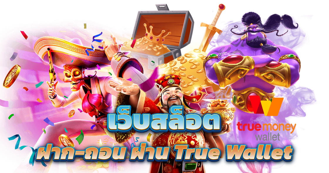 BBT88 สล็อตเว็บตรง