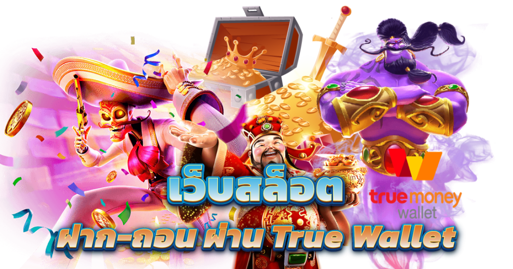 BBT88 สล็อตเว็บตรง